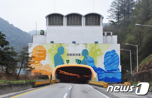 본문 이미지 -  19일 대전지방국토관리청 충주국토관리사무소는 오는 25~28일 4일간 봄철 터널 대청소를 한다고 밝혔다. 사진은 박달재터널.(한국향토문화 전자대전 캡처)2023.4.19/뉴스1