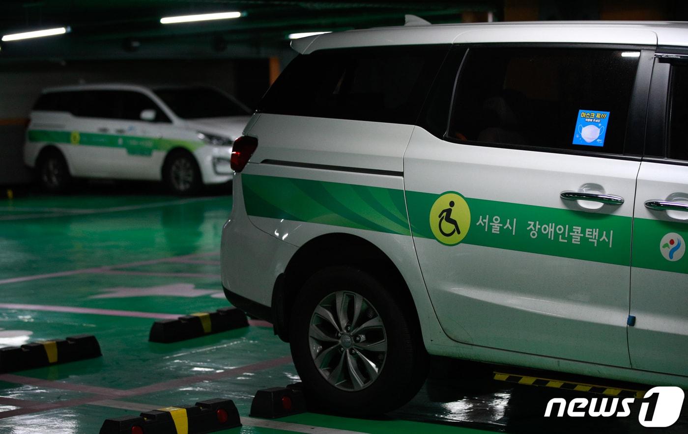 본문 이미지 - 서울 종로구 세종로 공영주차장에 장애인콜택시가 주차돼 있다.  2023.4.19/뉴스1 ⓒ News1 안은나 기자