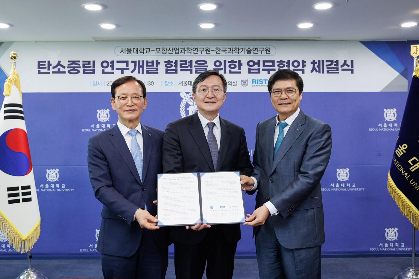 (왼쪽부터) 윤석진 KIST 원장, 유홍림 서울대 총장, 남수희 RIST 원장이 탄소중립 연구개발 협력을 위한 업무협약서에 서명 후 기념촬영을 하고 있다. (한국과학기술연구원 제공) 2023.04.19 /뉴스1