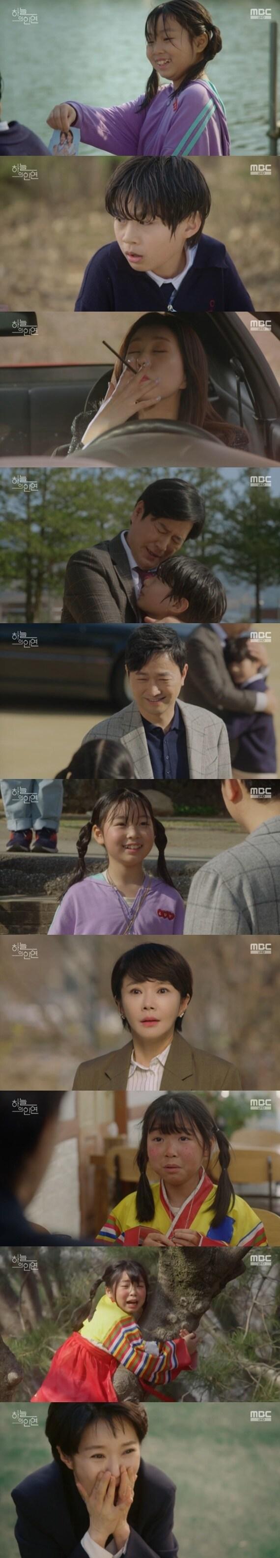 본문 이미지 - MBC '하늘의 인연' 캡처