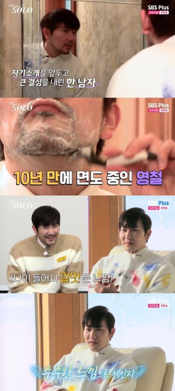 본문 이미지 - ENA·SBS플러스 '나는 솔로' 캡처