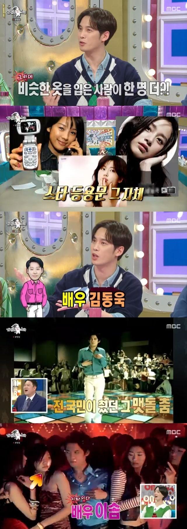 본문 이미지 - MBC '라디오스타' 캡처