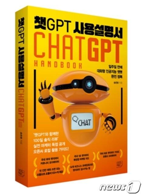 본문 이미지 - /뉴스1