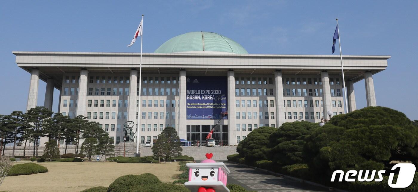 본문 이미지 - 여의도 국회의사당. ⓒ News1 임세영 기자