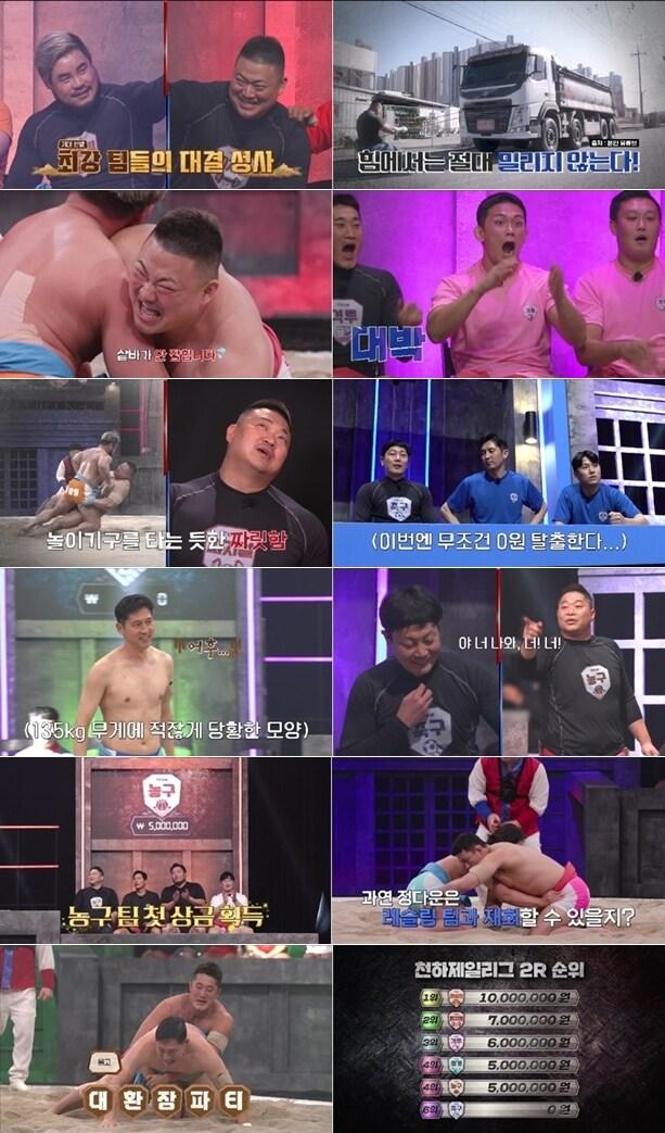 본문 이미지 - 채널A, 채널S