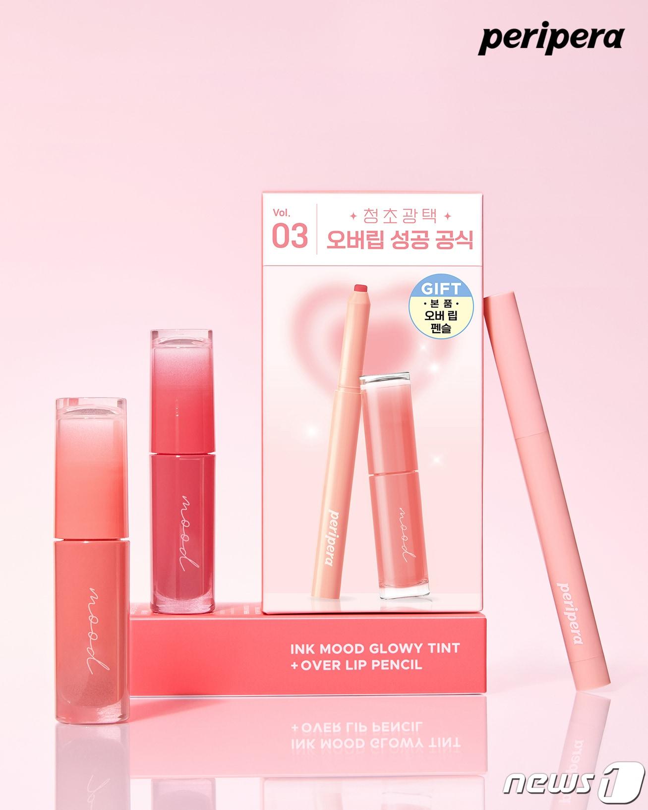 본문 이미지 - 페리페라 '잉크 무드 글로이 틴트'와 '잉크 더 벨벳' 한정 기획세트. (페리페라 제공)