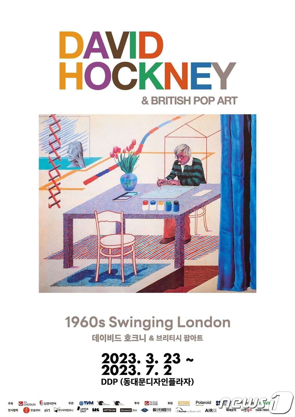 본문 이미지 - 데이비드 호크니&브리티시 팝아트 전시 포스터(롯데호텔 제공)
