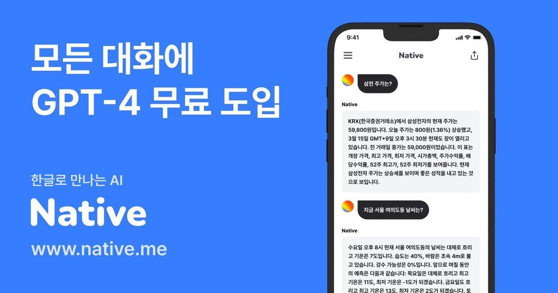 본문 이미지 - 체인파트너스 제공.