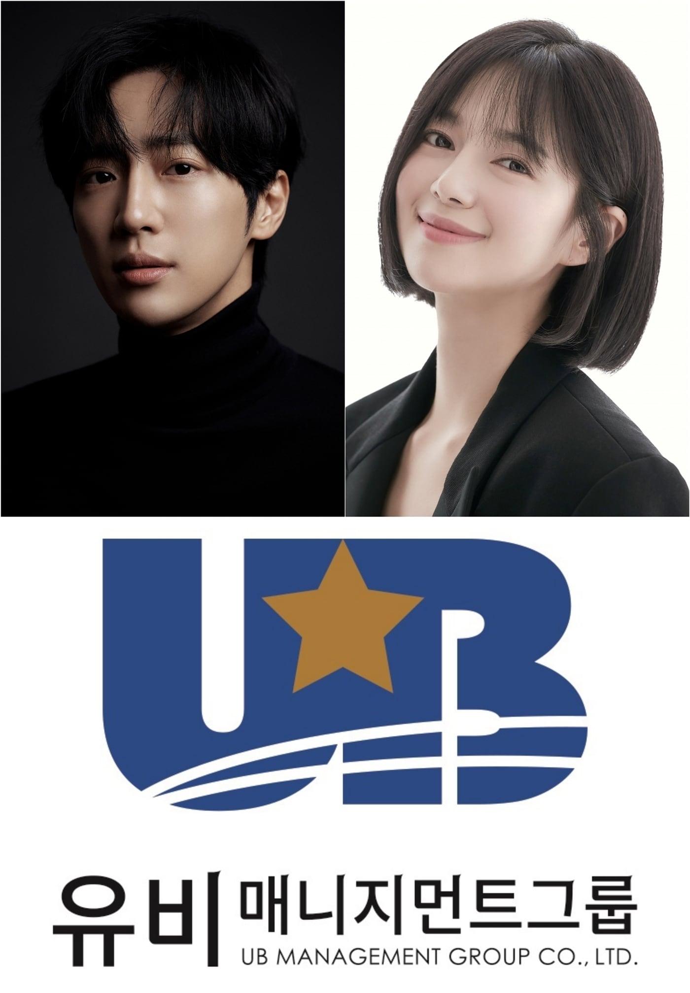 본문 이미지 - 사진제공=유비매니지먼트