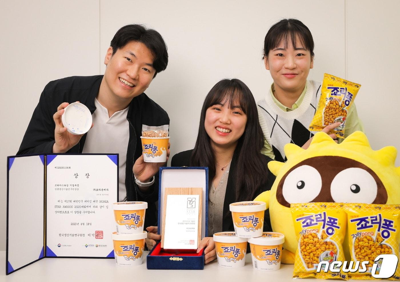 본문 이미지 - 크라운제과 신입사원 이시은·임현준·최지혜씨는 죠리퐁 컵시리얼 패키지를 개발했다.(크라운제과 제공)