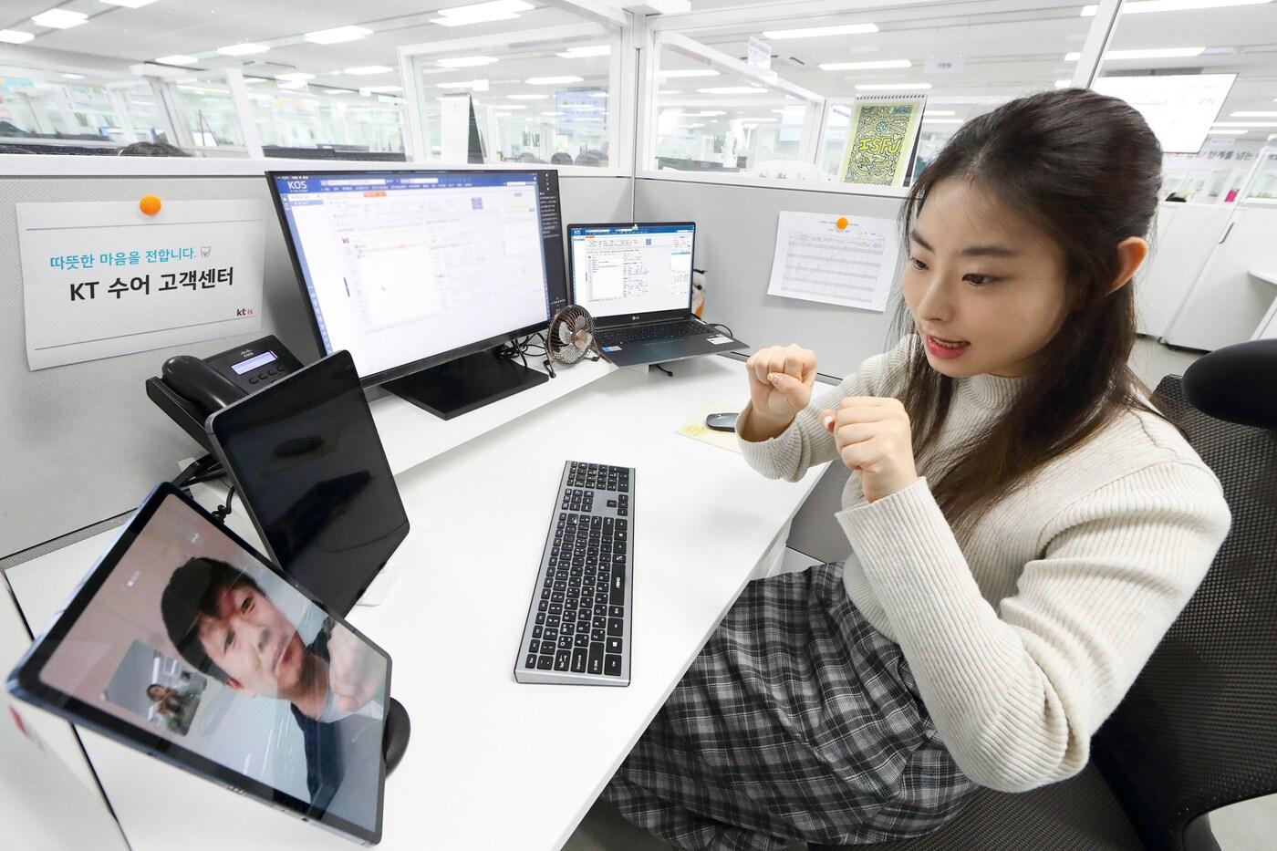 장애인 전담 상담사가 고객과 수어 상담을 하는 모습. (KT 제공)