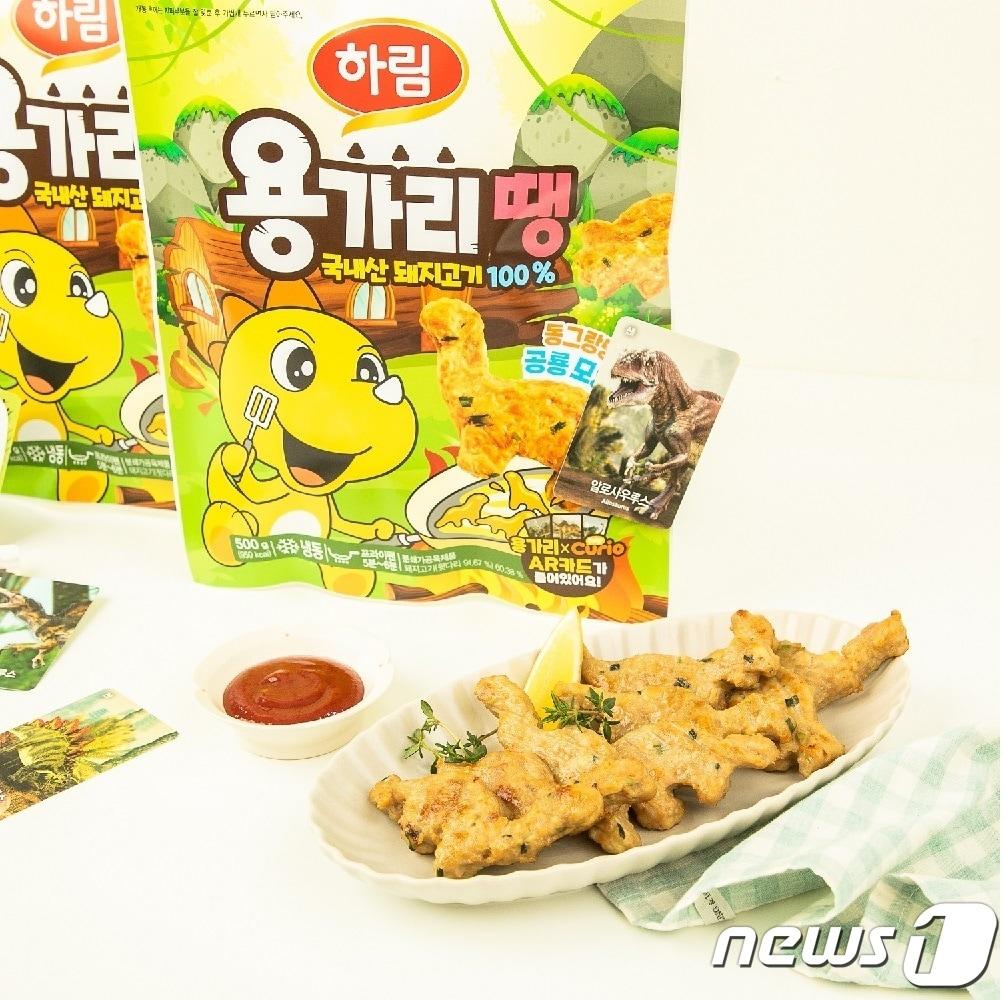 본문 이미지 - 하림, 공룡 모양 동그랑땡 '용가리 땡' 출시.(하림 제공)