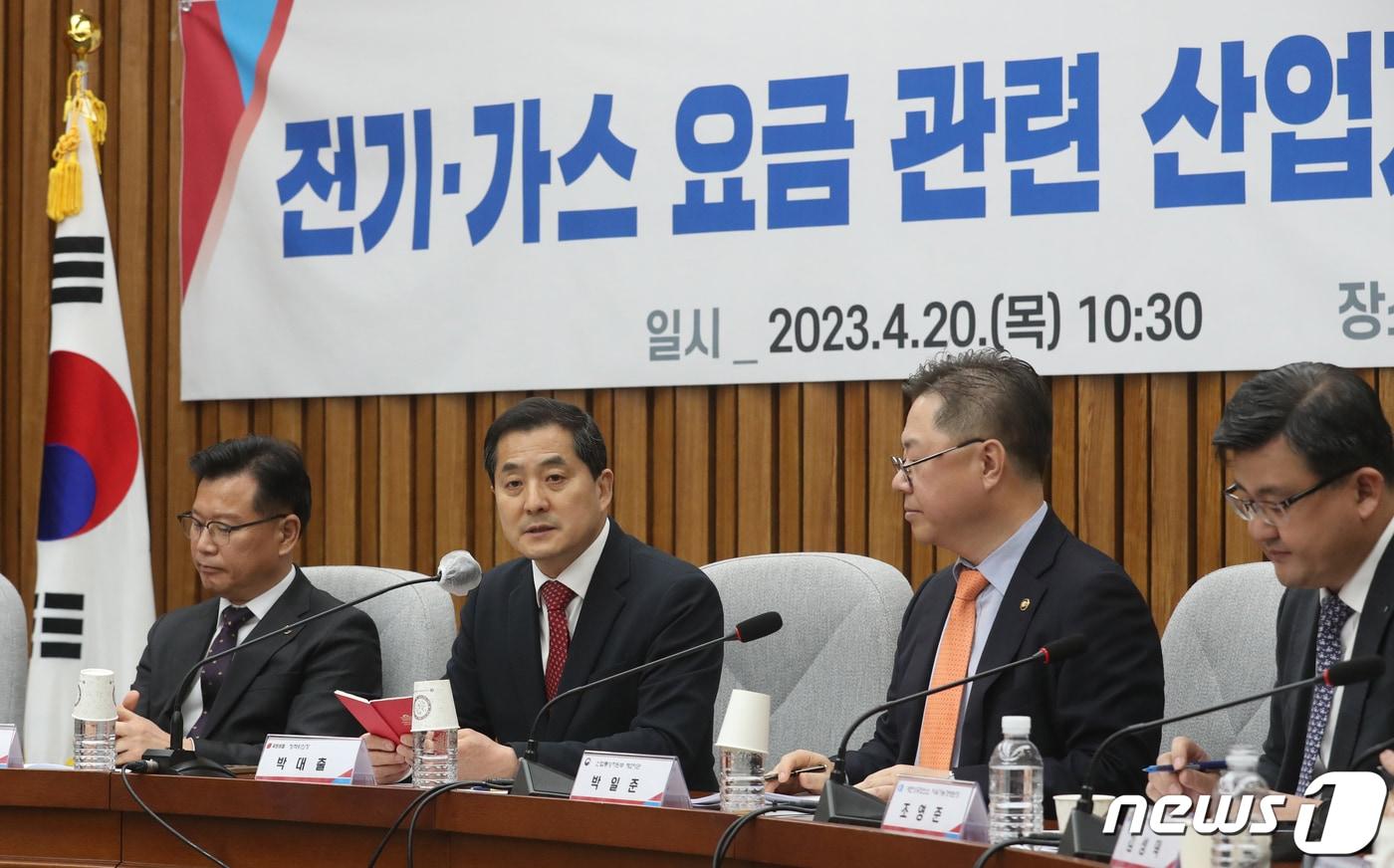 본문 이미지 - 박대출 국민의힘 정책위의장이 20일 오전 서울 여의도 국회에서 열린 '전기·가스 요금 관련 산업계 민·당·정 간담회'에서 발언을 하고 있다. 2023.4.20/뉴스1 ⓒ News1 송원영 기자