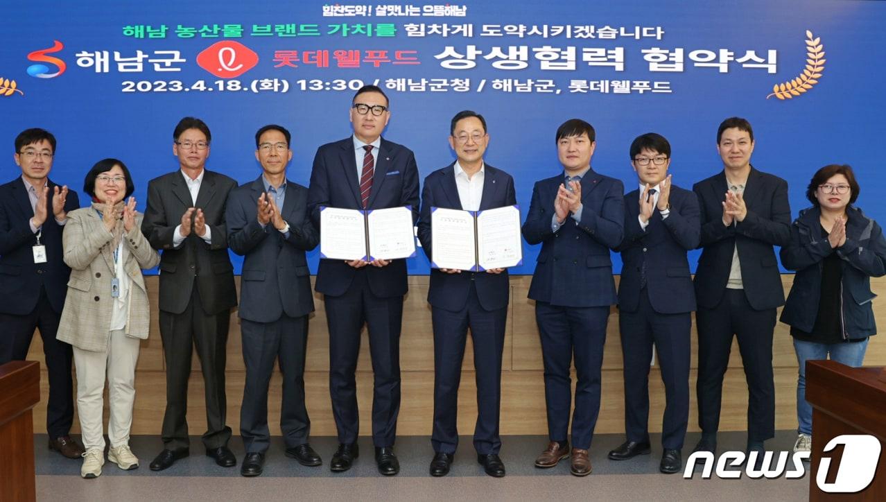 본문 이미지 - 전남 해남군은 지난 18일 군청 상황실에서 국내 제과업계의 최대 업체인 롯데웰푸드와 상생협력 업무협약을 체결했다.(해남군 제공)/뉴스1