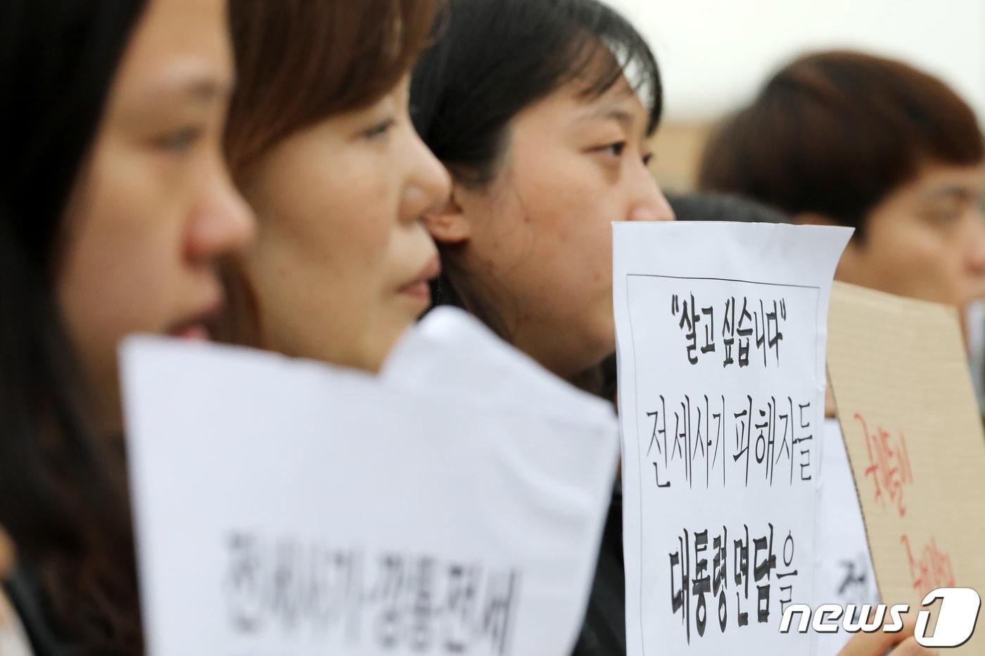 본문 이미지 - 전세사기피해자전국대책위원회 및 시민사회대책위원회 구성원들이 20일 오전 서울 용산구 전쟁기념관 앞에서 기자회견을 열고 전세사기 대책 관련 윤석열 대통령과의 면담을 촉구하고 있다. 2023.4.20/뉴스1 ⓒ News1 이승배 기자