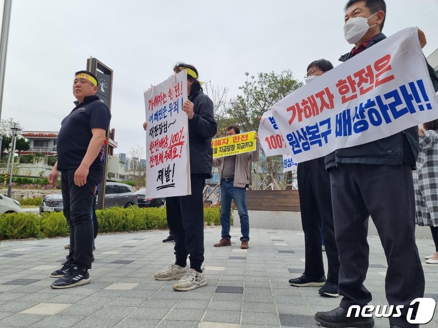 본문 이미지 - 4·4산불 비상대책위. 2023.4.20/뉴스1 윤왕근기자
