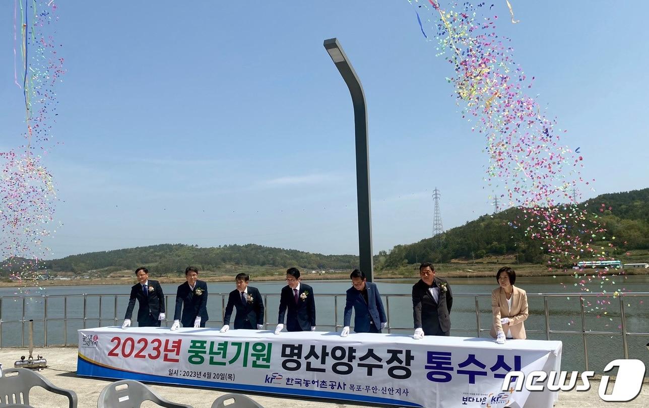 본문 이미지 - 한국농어촌공사 전남지역본부는 20일 무안군 몽탄면 명산리 명산양수장에서 대표 통수식을 열고 본격적인 영농급수를 시작했다. ⓒ News1