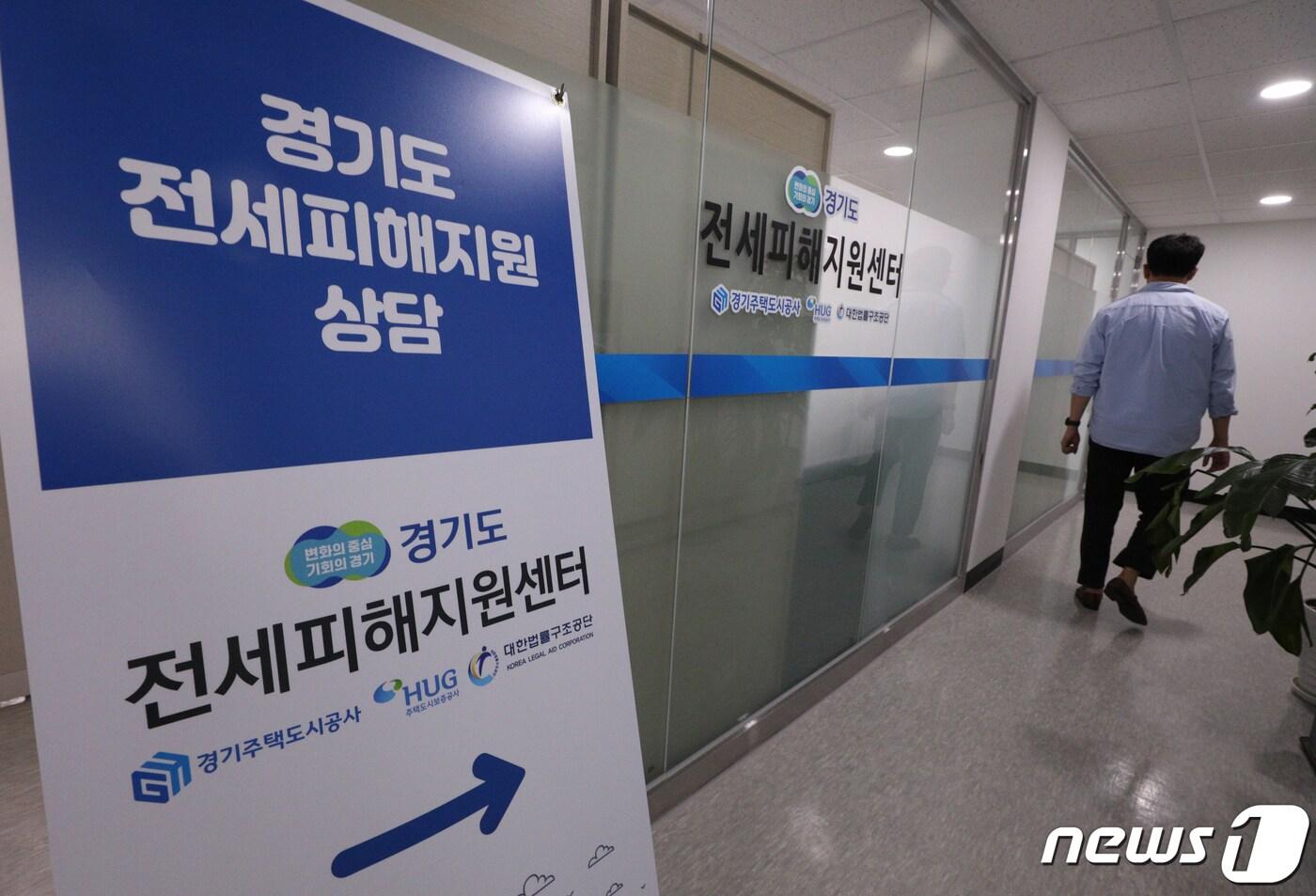 본문 이미지 -  경기도의회 도시환경위원회가 위원회 안으로 제안한 ‘경기도 주거 기본 조례 일부개정조례안’이 21일 채택됐다 사진은 지난 20일 오후 수원시 경기도 주거복지센터 내에 마련된 전세피해지원센터의 모습. 2023.4.20/뉴스1 ⓒ News1 신웅수 기자