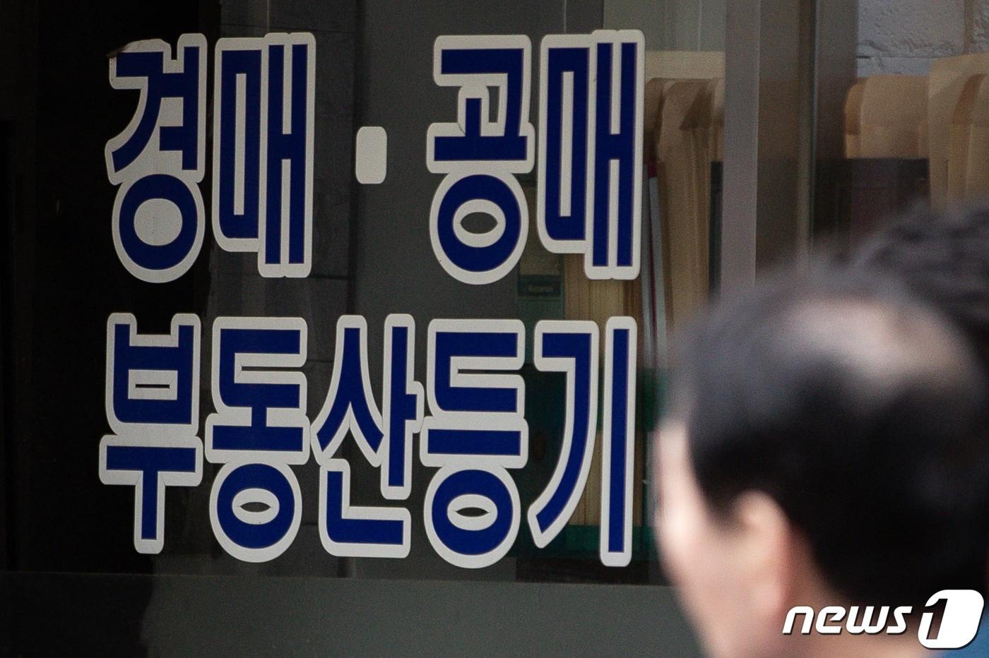 법원 경매 자료사진. /뉴스1 ⓒ News1 유승관 기자