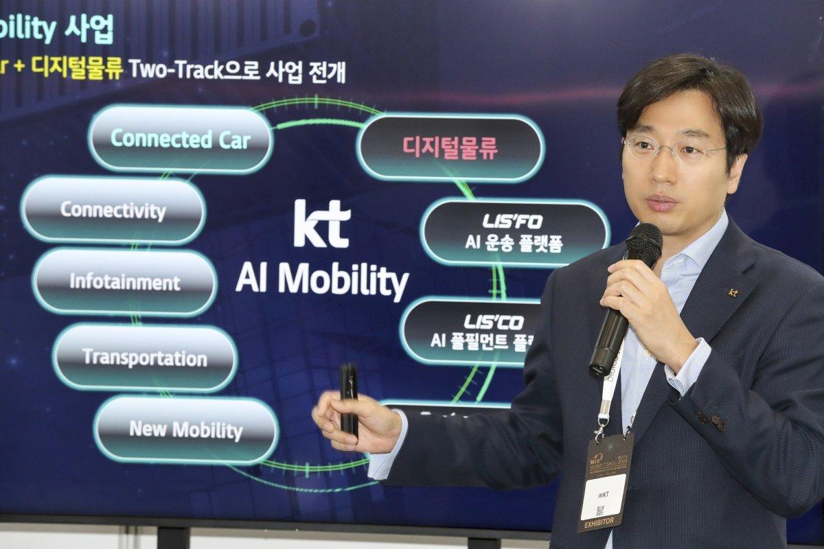 본문 이미지 - 최강림 KT AI모빌리티사업단장이 19일 서울 코엑스에서 열린 기자 스터디에서 커넥티드카 사업 계획을 설명하고 있다. (KT 제공)