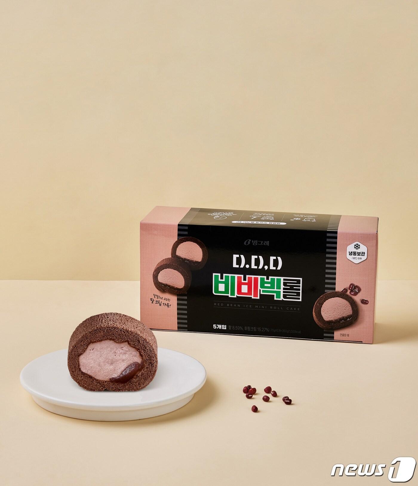 본문 이미지 - '비비빅롤'(빙그레 제공)