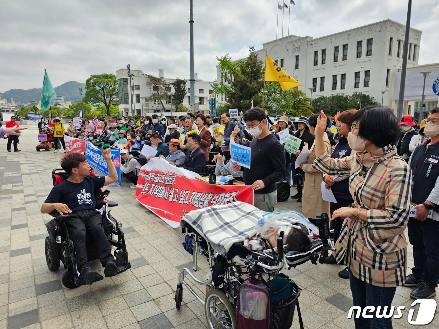 본문 이미지 - 21일 오전 11시쯤 광주 동구 5·18민주광장에서 광주 장애인 단체들이 '차별 철폐'를 촉구하는 기자회견을 열고 있다. 2023.4.21/뉴스1 ⓒ News1 최성국 기자