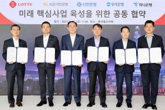 본문 이미지 - 고정욱(왼쪽) 롯데지주 부사장이 서울 송파구 롯데월드타워에서 4대 시중은행과 '미래 핵심사업 육성을 위한 공동협약'을 체결하고 기념 촬영을 하고 있다./사진제공=롯데그룹