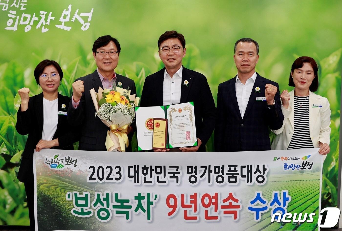본문 이미지 - 보성녹차가 9년 연속 대한민국 명가 명품 대상을 수상했다.왼쪽부터 차산업팀 손연지 팀장, 김규웅 보성 부군수, 김철우 보성군수, 노정이 차원예유통과 과장, 차산업팀 정윤슬 주무관(보성군 제공)2023.4.21/ 