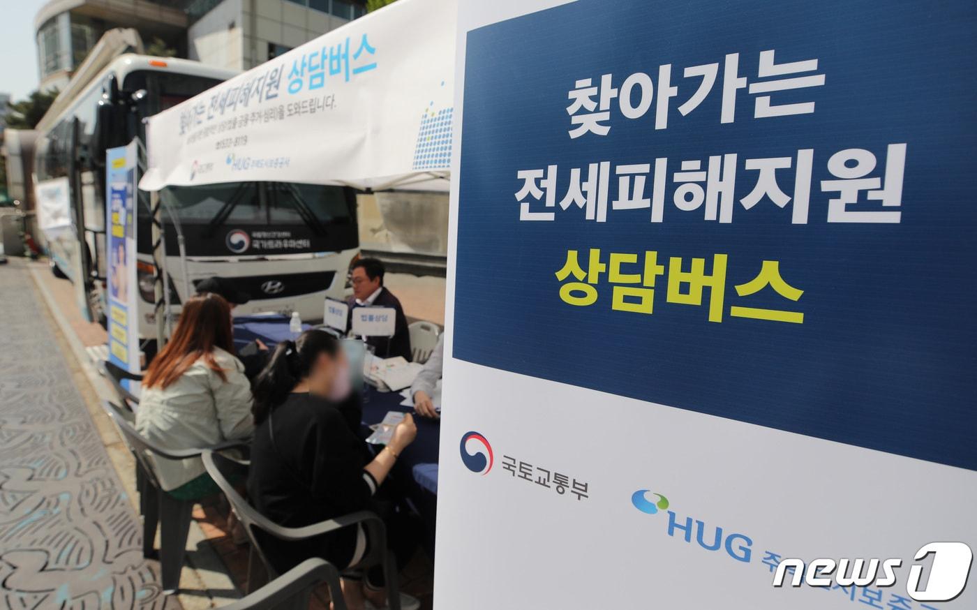 본문 이미지 - '찾아가는 전세사기 피해지원 상담 버스'에서 전세사기 피해 임차인들이 상담을 하고 있다. /뉴스1 ⓒ News1