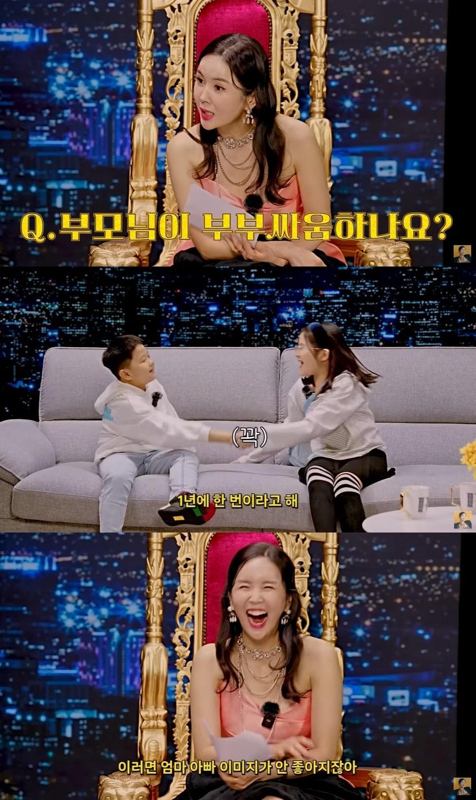 본문 이미지 - (유튜브 'A급 장영란' 갈무리)