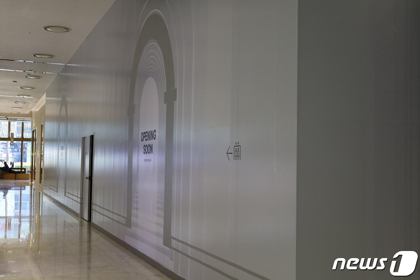 명품 매장이  빠진 롯데 부산센텀시티점의 1층이 가벽으로 가려져 있다.2023.4.21. 손연우기자
