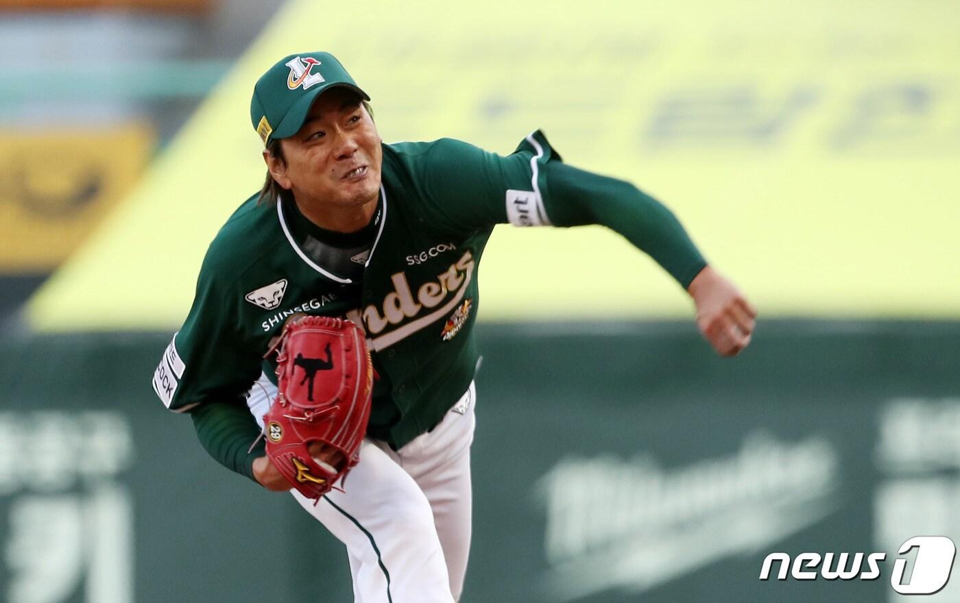 SSG 랜더스 김광현. /뉴스1 DB ⓒ News1 구윤성 기자