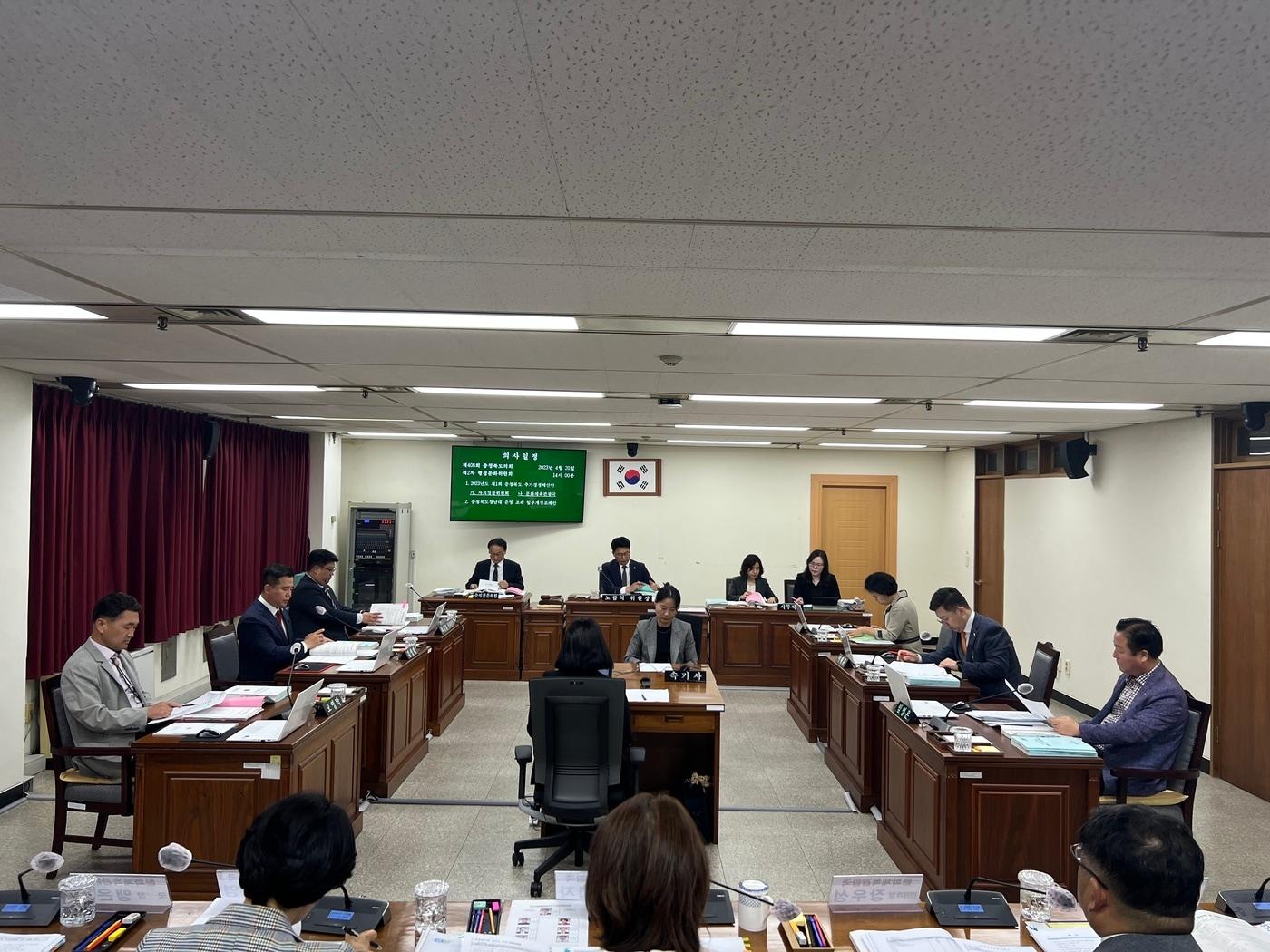 본문 이미지 - 충북도의회 행정문화위원회