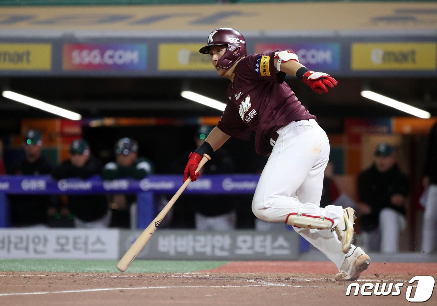 키움 히어로즈 포수 김동헌이 2024 KBO리그 시범경기 첫 승리를 이끌었다. 뉴스1 DB ⓒ News1 구윤성 기자