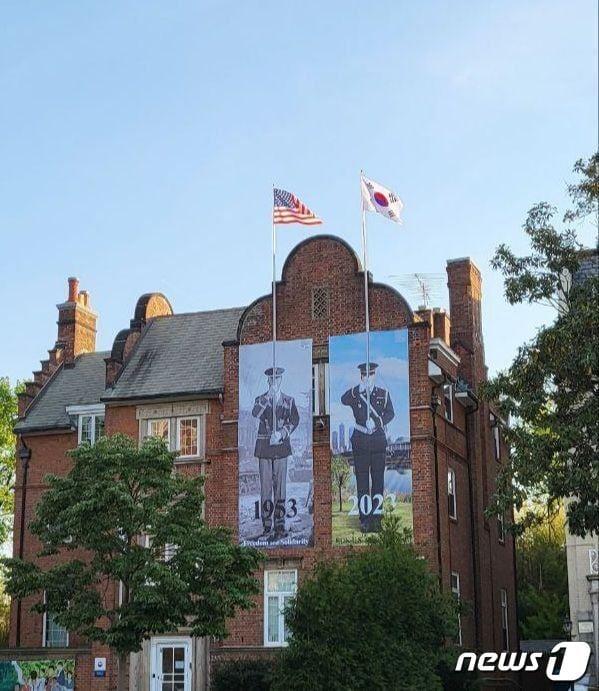 본문 이미지 - 윤석열 대통령의 국빈방문을 앞두고 미국 워싱턴 매사추세츠가에 위치한 주 워싱턴 한국문화원 외벽에 한미동맹 70년 기념 게시물이 설치되어 있다. 1953년 미국 의장대와 2023년 대한민국 의장대가 각각 성조기와 태극기를 들고 나란히 서 있는 모습을 통해 한미동맹의 역사와 소중함을 다시 생각할 수 있도록 했다. 장소적인 특징을 미디어로 활용해 실물과 이미지를 결합하는 방식의 앰비언트 광고를 활용했다. (대통령실 제공) 2023.4.22/뉴스1 ⓒ News1 오대일 기자