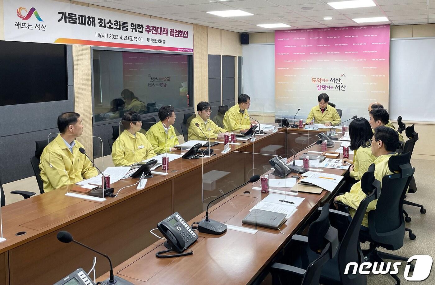 본문 이미지 - 4월21일 시청 재난안전 상황실에서 구상 서산시 부시장을 비롯한 가뭄 T/F팀 관련자들이 선제 대응을 위해 회의를 하고 있다.(서산시 제공)