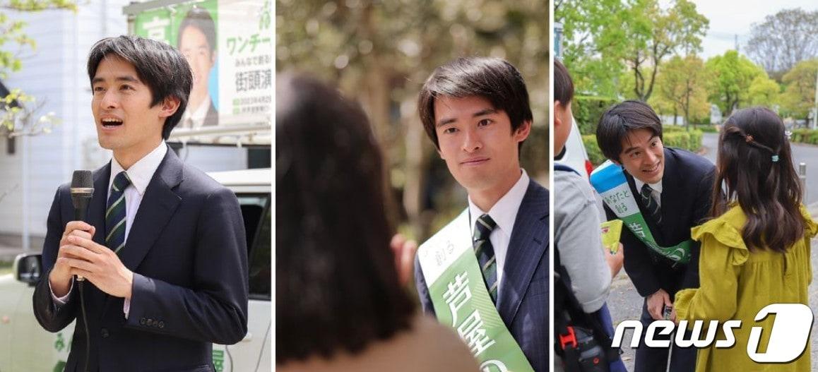 본문 이미지 - 효고현(県) 아시야시(市) 시장으로 뽑힌 무소속 다카시마 료스케(26).(다카시마 출마 홈페이지 갈무리).