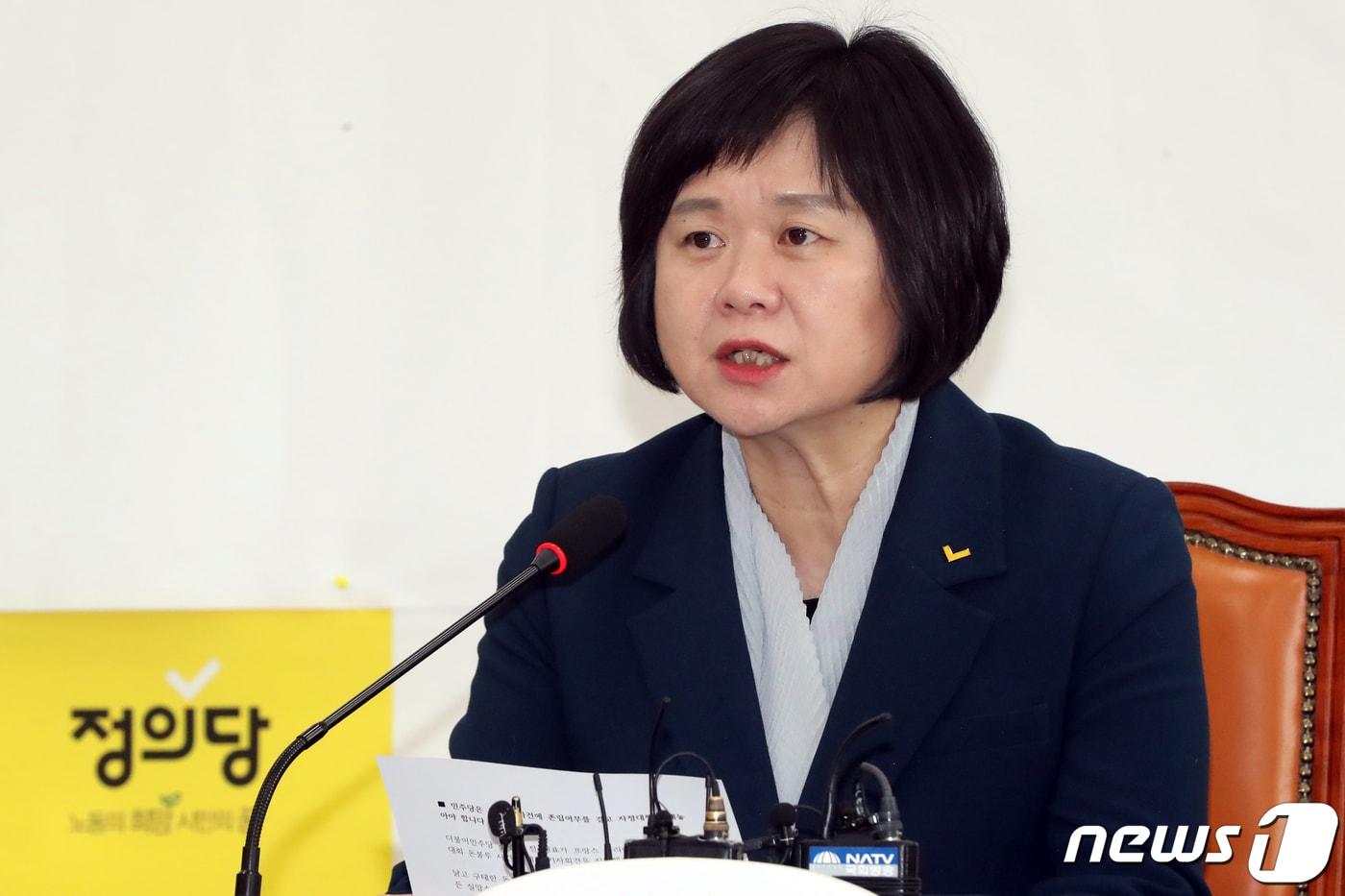 본문 이미지 - 이정미 정의당 대표가 24일 오전 서울 여의도 국회에서 열린 제48차 상무집행위원회의에서 모두발언을 하고 있다. 2023.4.24/뉴스1 ⓒ News1 황기선 기자