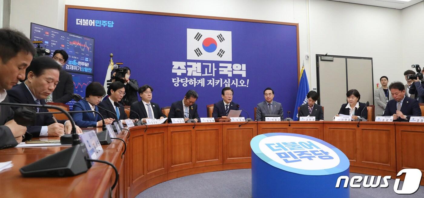 본문 이미지 - 이재명 더불어민주당 대표가 24일 오전 서울 여의도 국회에서 열린 최고위원회의에서 모두발언을 하고 있다. 2023.4.24/뉴스1 ⓒ News1 임세영 기자