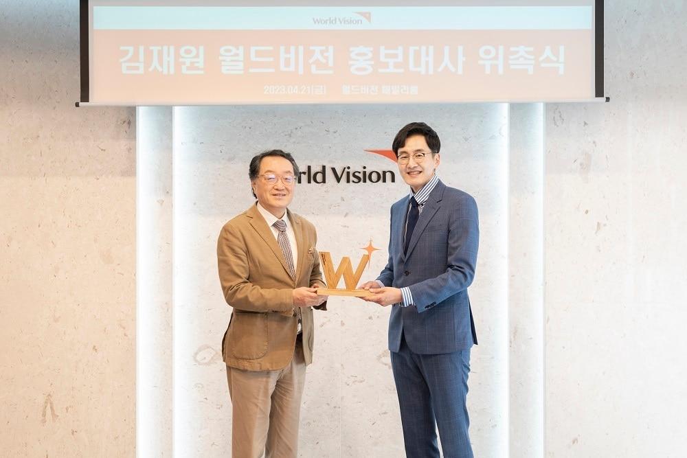 본문 이미지 - 월드비전이 김재원 아나운서를 홍보대사로 위촉했다. 사진=월드비전 제공