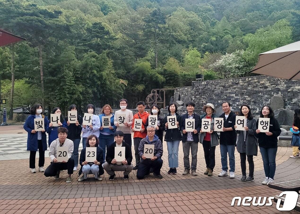 본문 이미지 - 팸투어.(광명시 공)