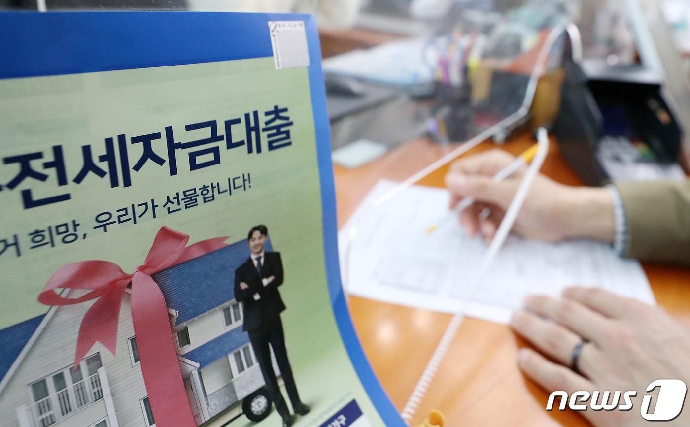 (자료사진) /뉴스1