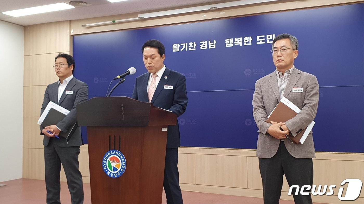 본문 이미지 - 24일 경남도청 프레스센터에서 배종궐 경남도 감사위원장이 마산로봇랜드 조성사업 관련 감사결과를 발표하고 있다. 2023.4.24. ⓒ 뉴스1 박민석 기자