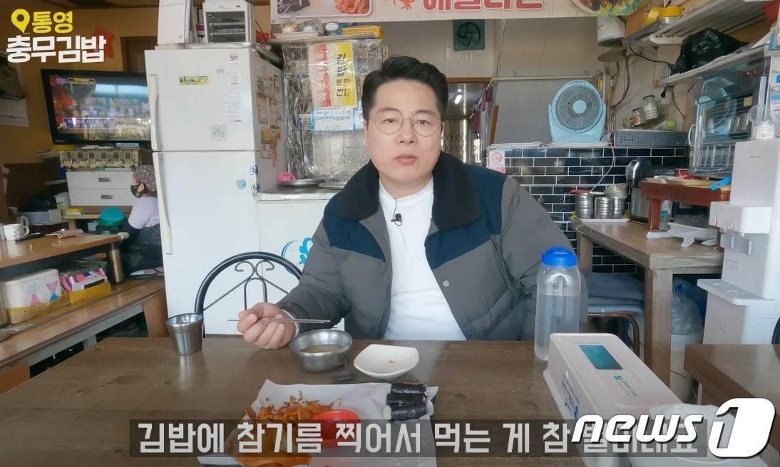 본문 이미지 - 유튜브 채널 ‘맛상무’ 영상 갈무리.