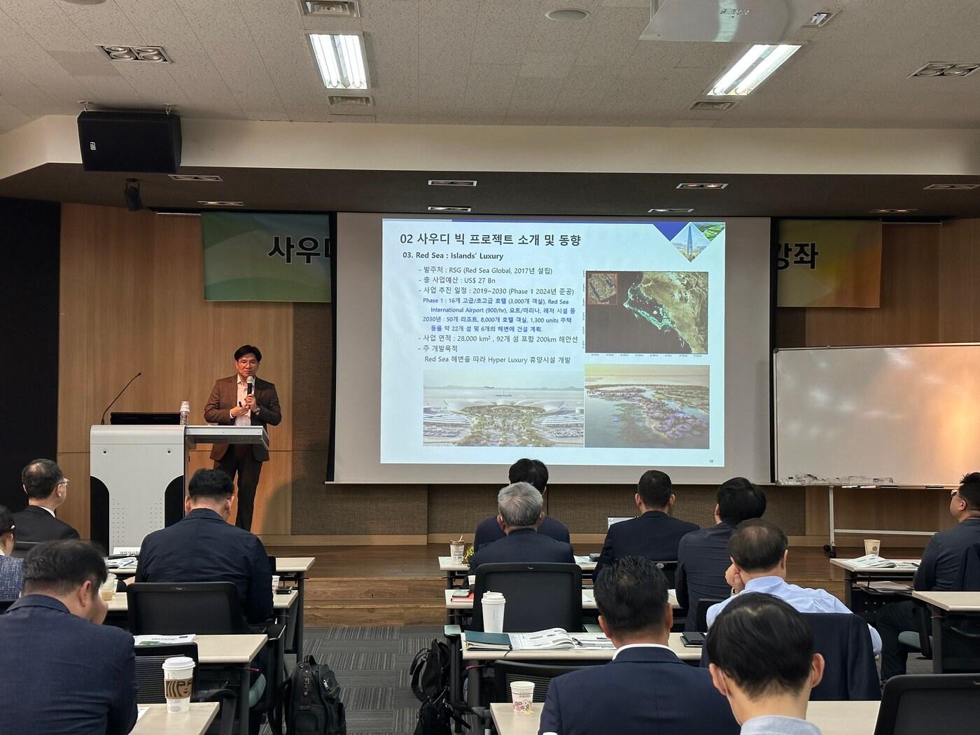 본문 이미지 - 해외건설협회 특별 강좌에 참석한 김재현 한미글로벌 이사. (해외건설협회 제공)