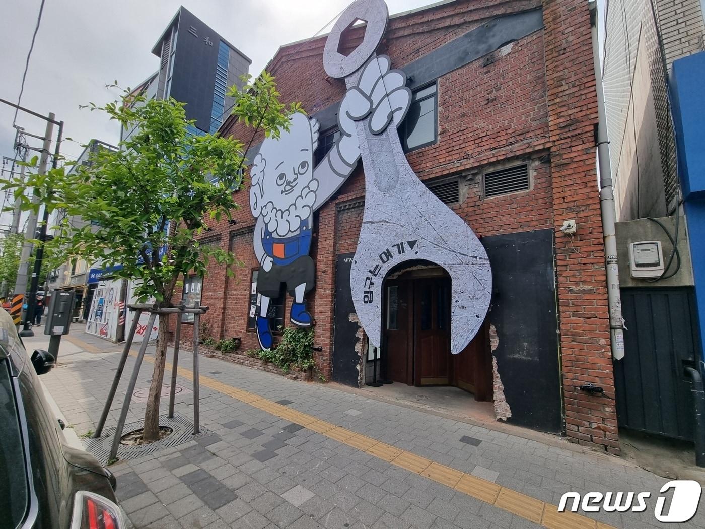 본문 이미지 - 현대자동차 크리에이티브 마케팅팀 르르르의 '차없는 정비소' 현장 ⓒ News1 이형진 기자