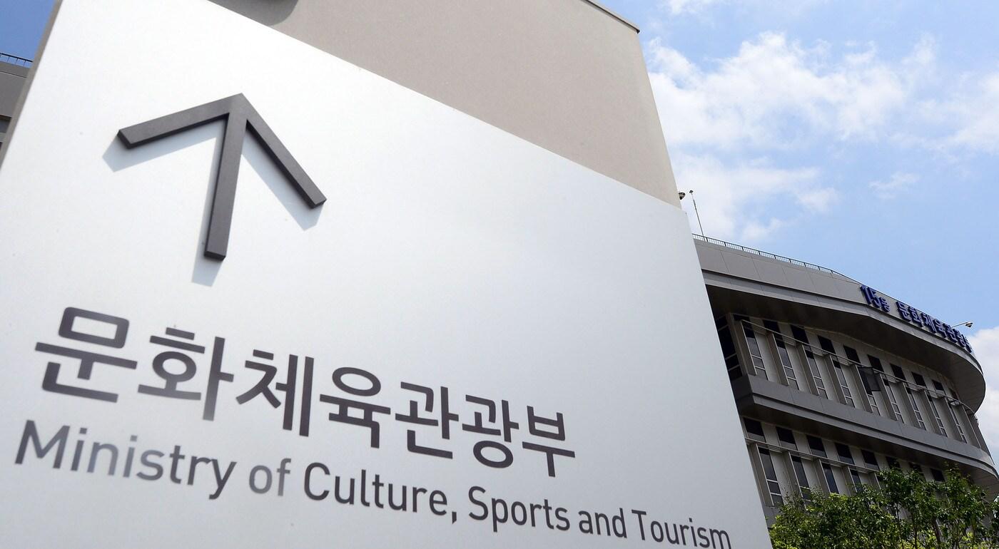 본문 이미지 - 문화체육관광부 전경