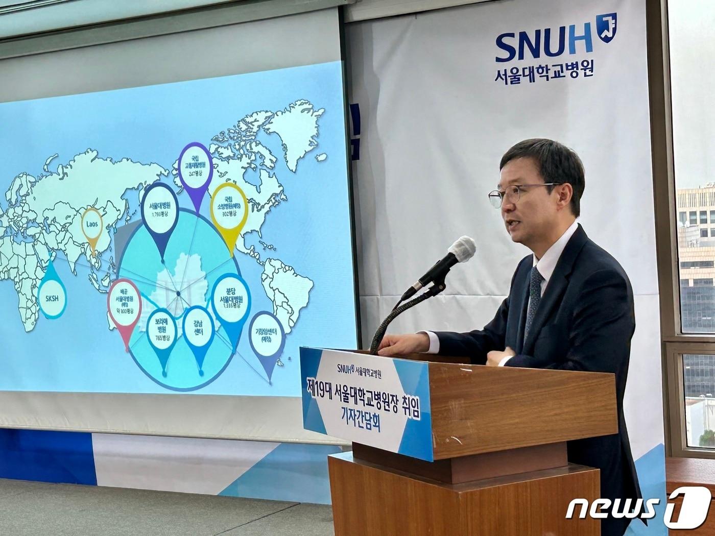 본문 이미지 - 김영태 서울대학교병원장/서울대학교병원 제공