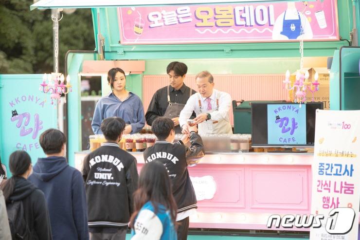 본문 이미지 - 전북대학교 양오봉 총장이 지난 24일 시험에 지친 학생들에게 커피와 샌드위치 등을 제공하는 등 깜짝 이벤트를 펼쳤다.(전북대 제공)/뉴스1