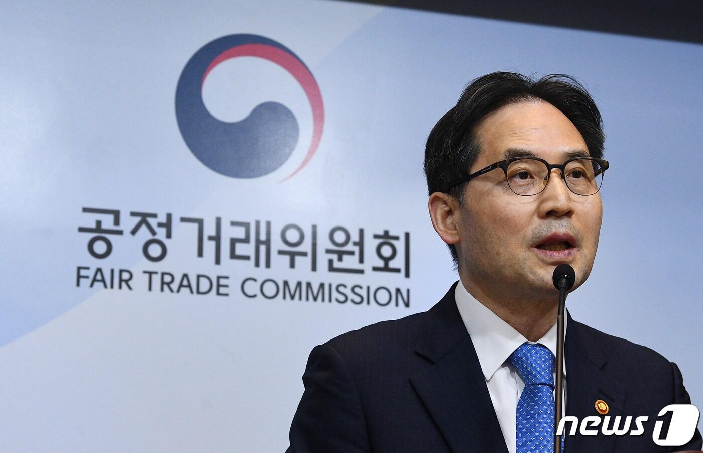 본문 이미지 - 한기정 공정거래위원회 위원장이 25일 오전 세종시 정부세종청사에서 2023년 공시대상 기업집단 지정 결과를 발표하고 있다. 2023.4.25/뉴스1